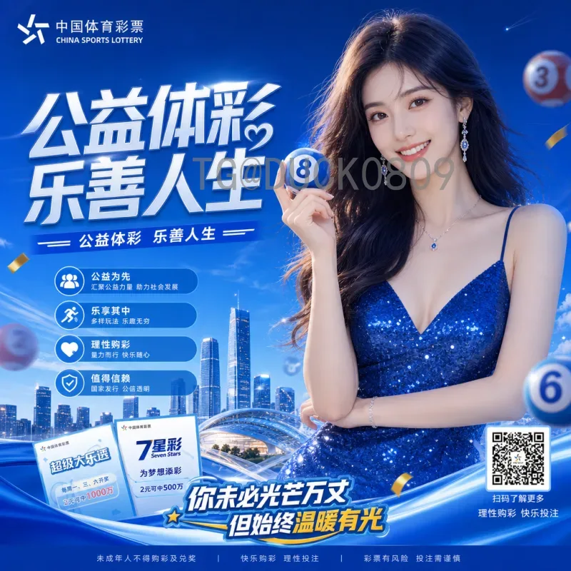 2026世界杯八强预测：谁将跻身世界足坛顶尖行列？